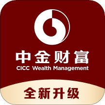 中金财富证券app
